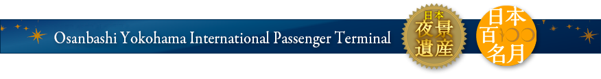 Osanbashi Yokohama International Passenger Terminal